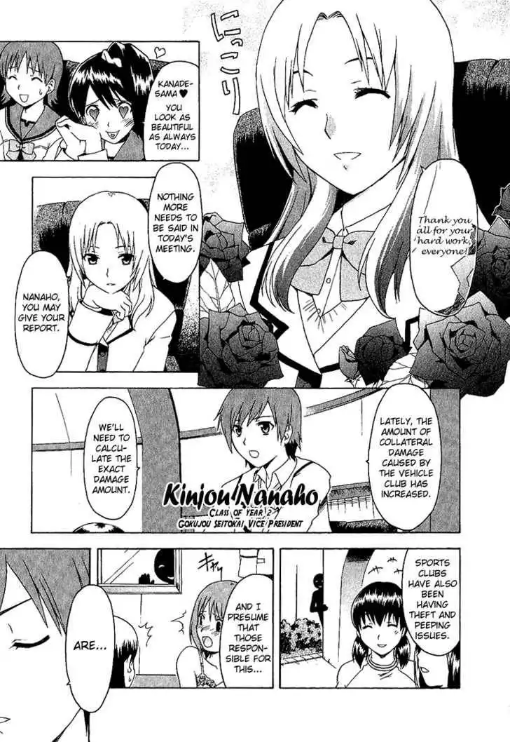 Gokujou Seitokai Chapter 1 17